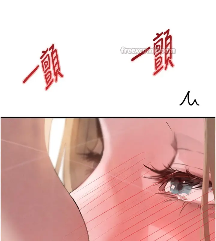 《黑道千金》第69话图42