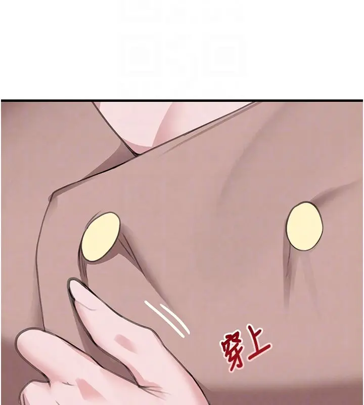 《黑道千金》第69话图48