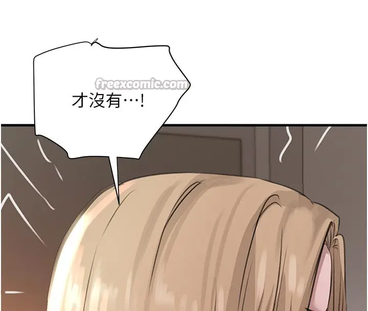 《黑道千金》第69话图56