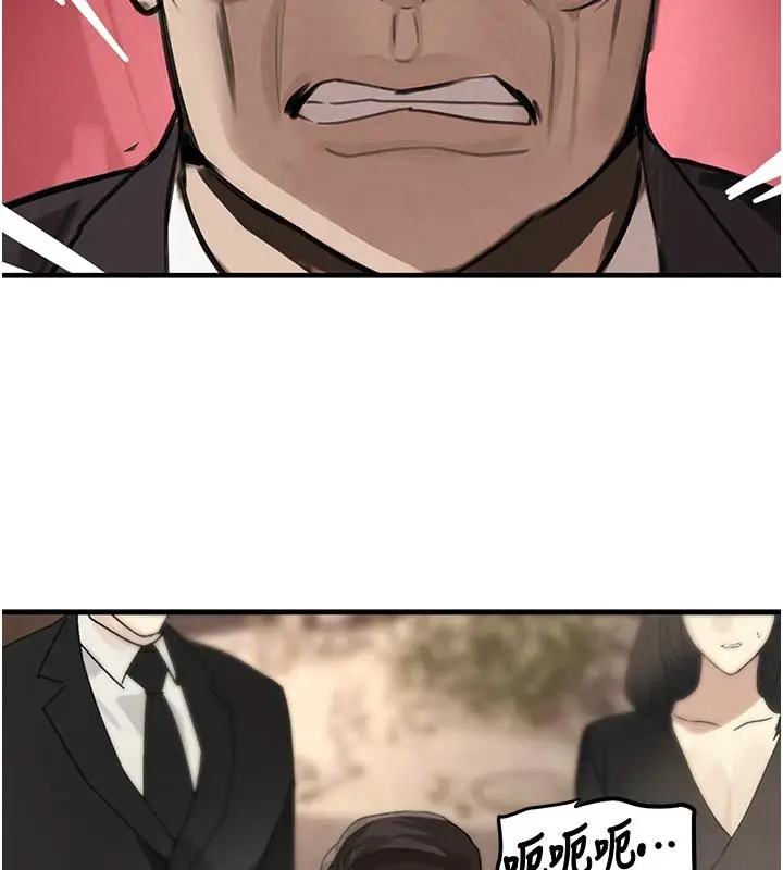《黑道千金》第69话图88