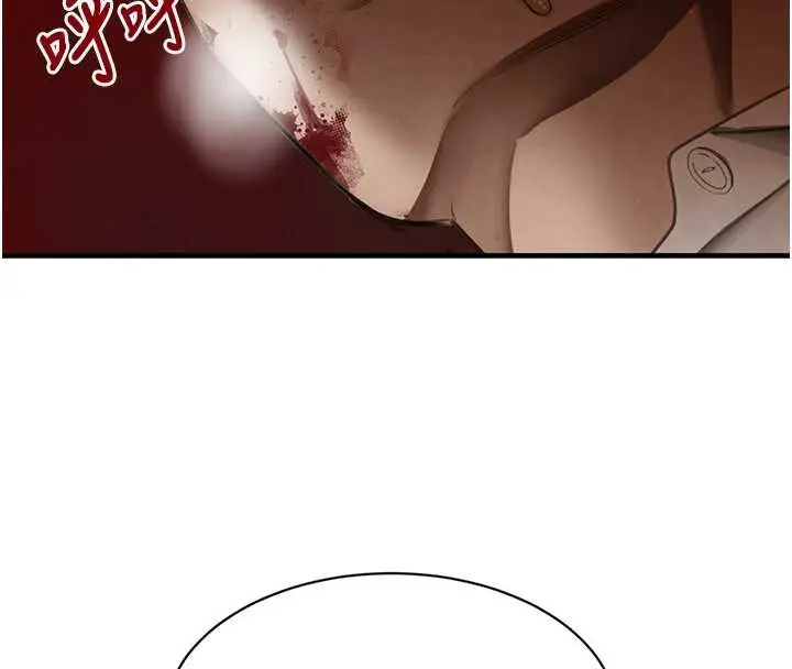 《黑道千金》第70话图101