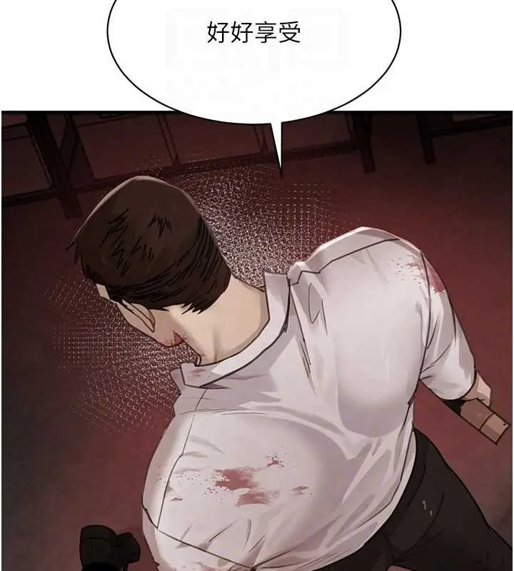 《黑道千金》第70话图102