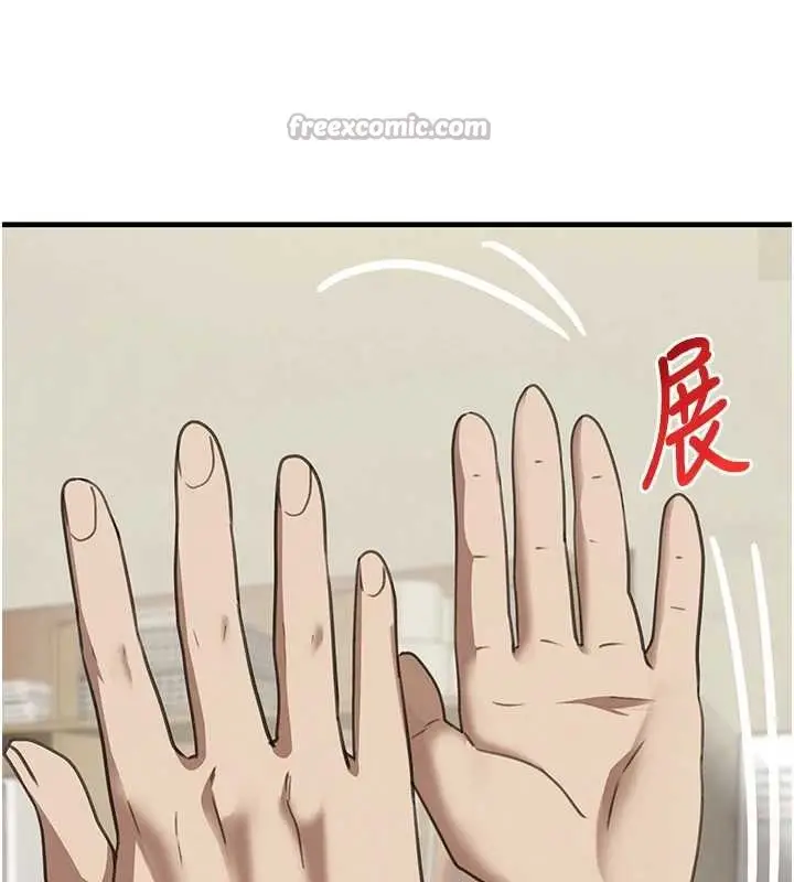 《黑道千金》第70话图112