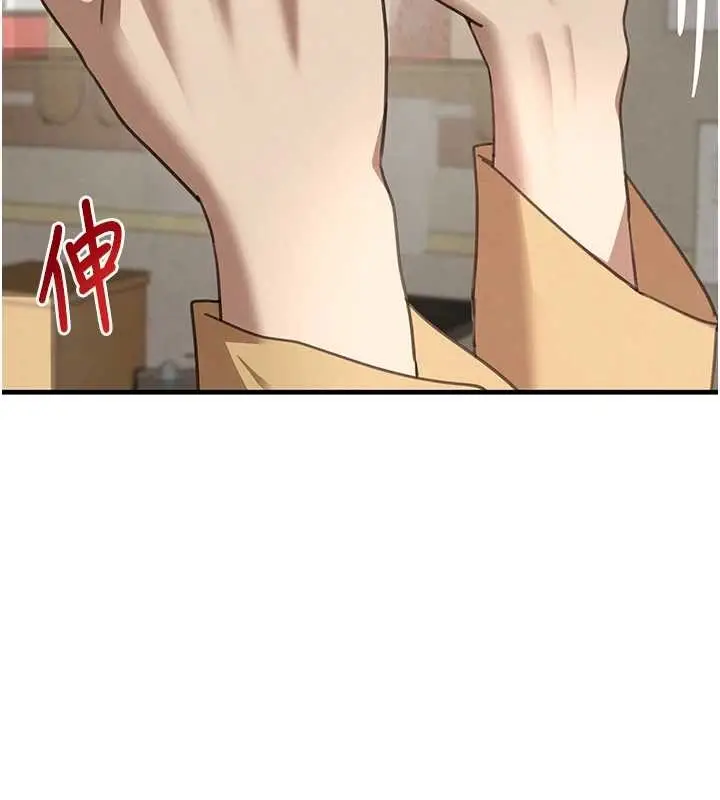 《黑道千金》第70话图113