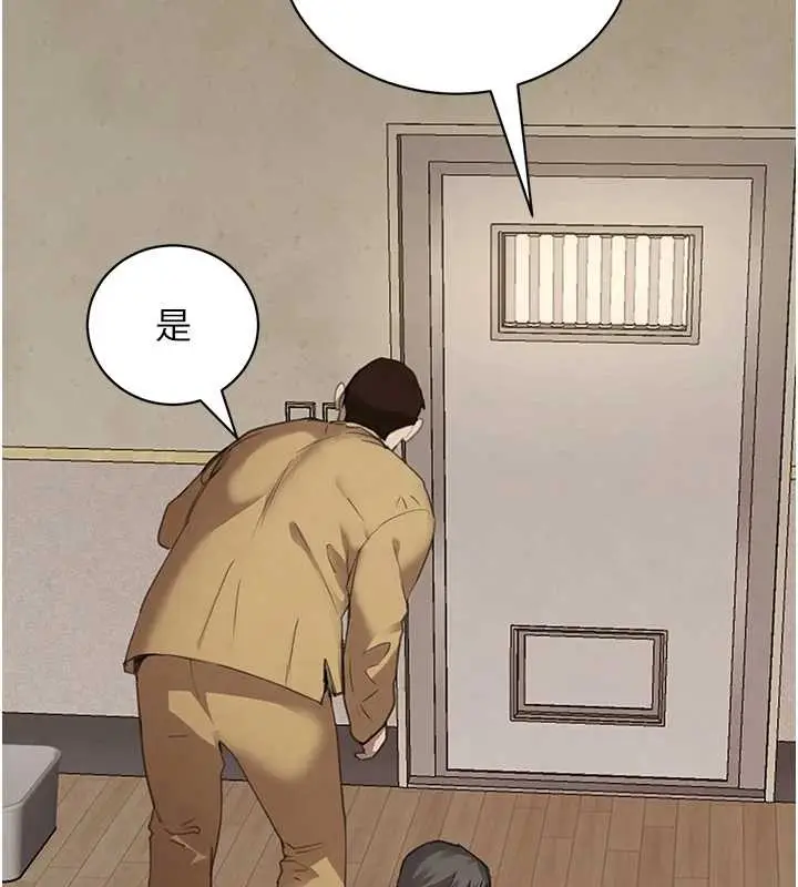 《黑道千金》第70话图138