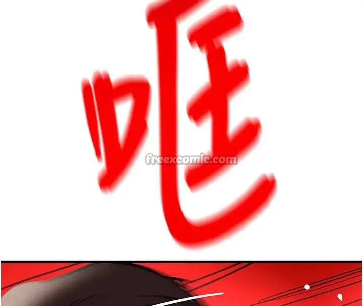 《黑道千金》第70话图14