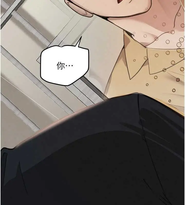 《黑道千金》第70话图142