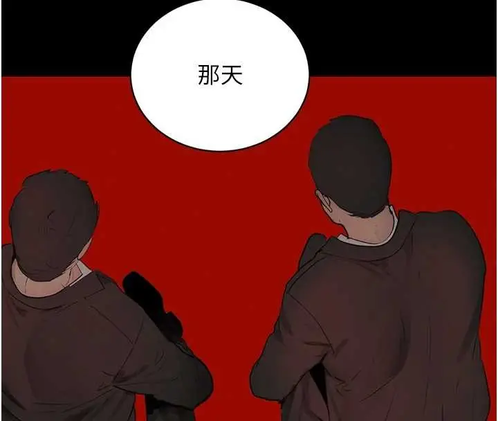 《黑道千金》第70话图159