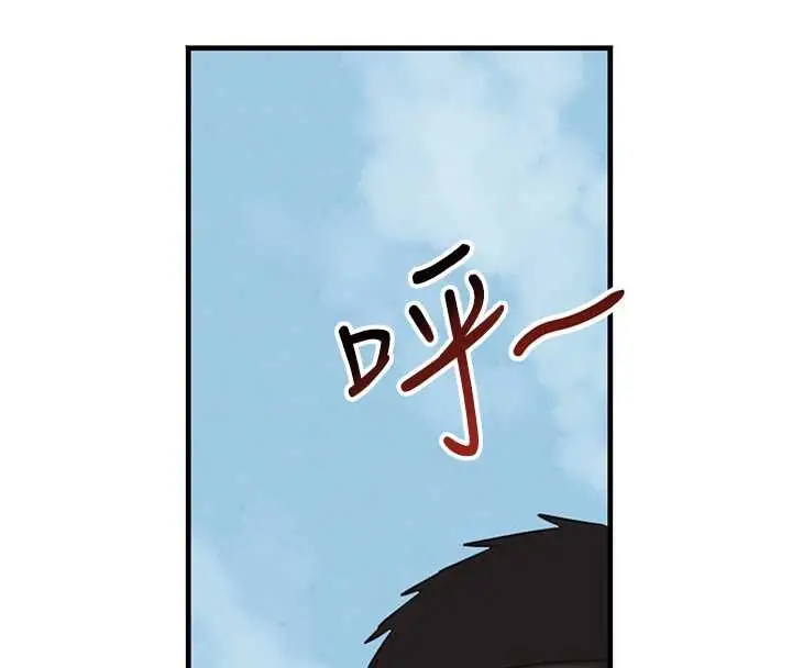 《黑道千金》第70话图221