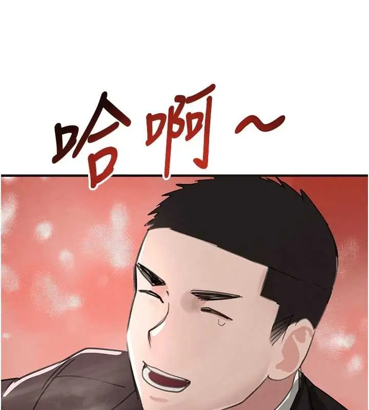 《黑道千金》第70话图223