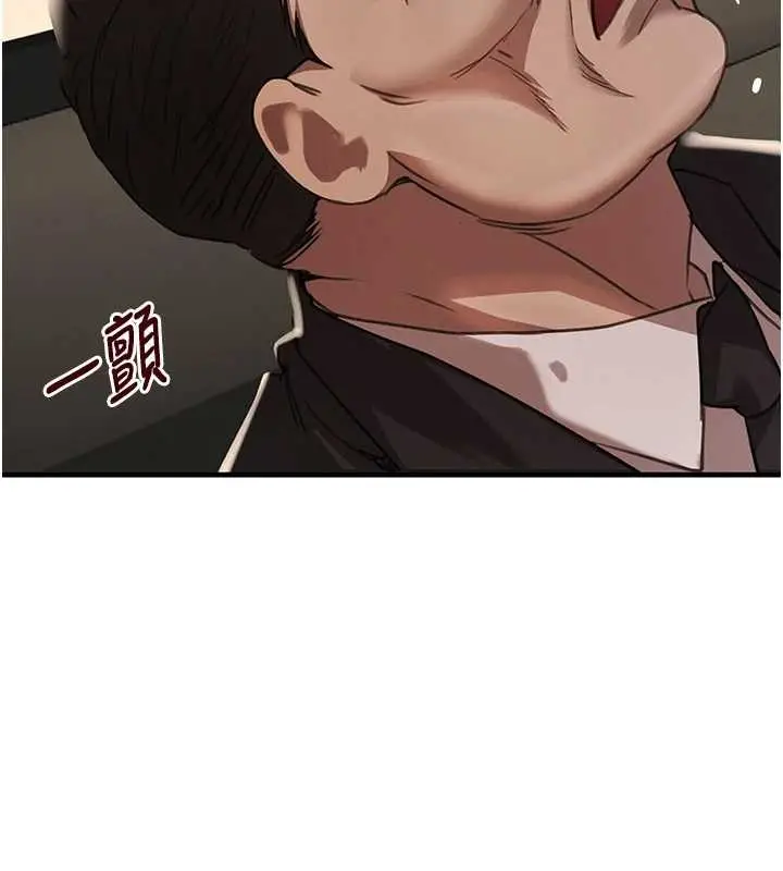 《黑道千金》第70话图29