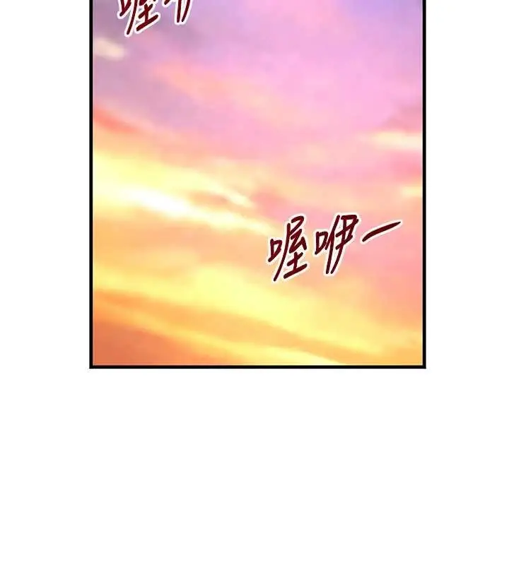《黑道千金》第70话图31