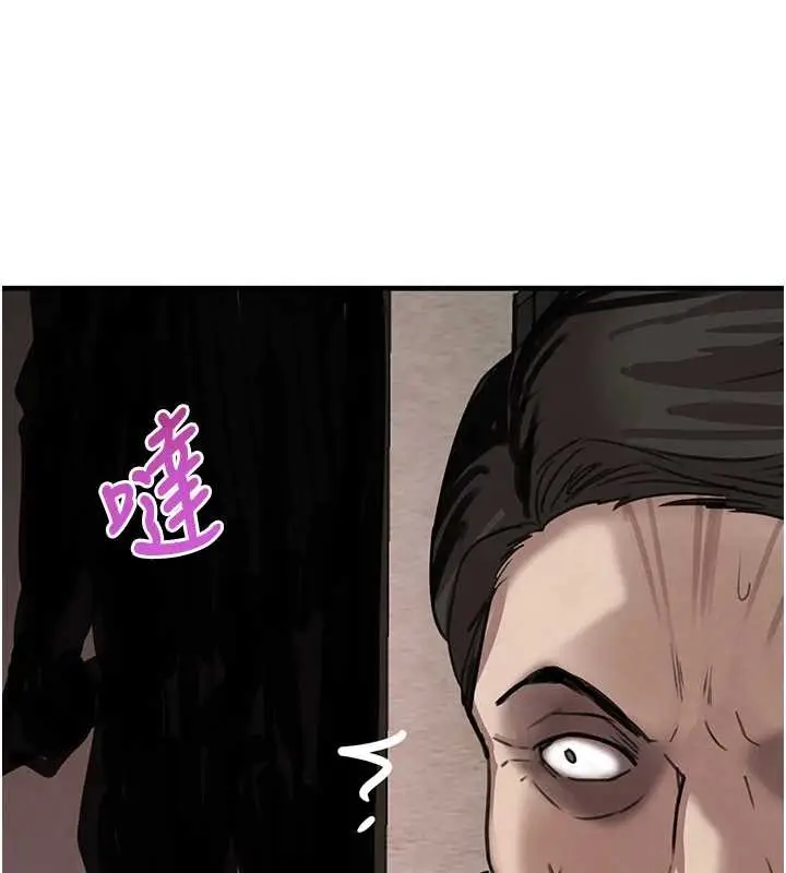 《黑道千金》第70话图39