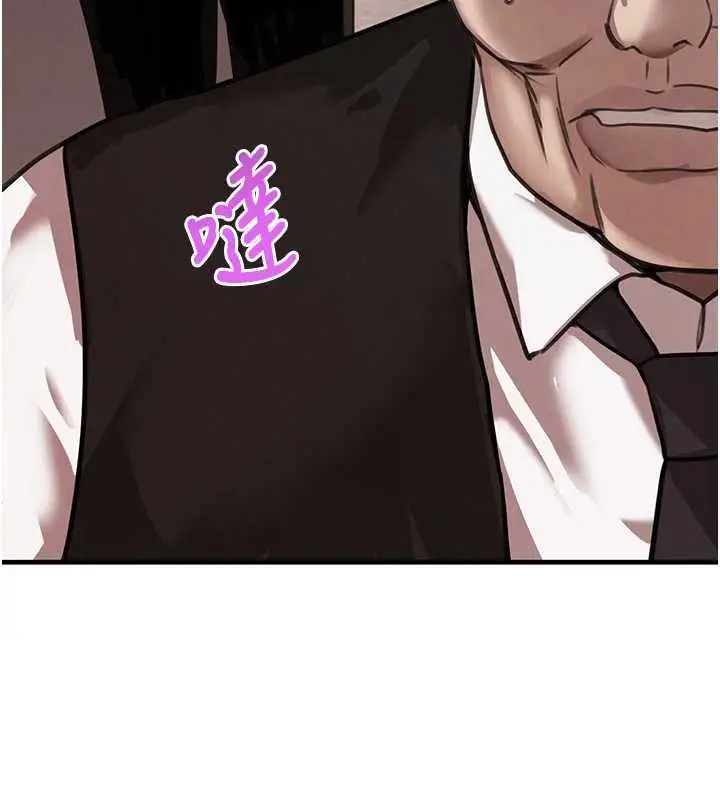 《黑道千金》第70话图40
