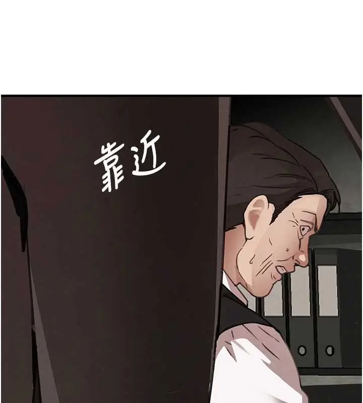 《黑道千金》第70话图41