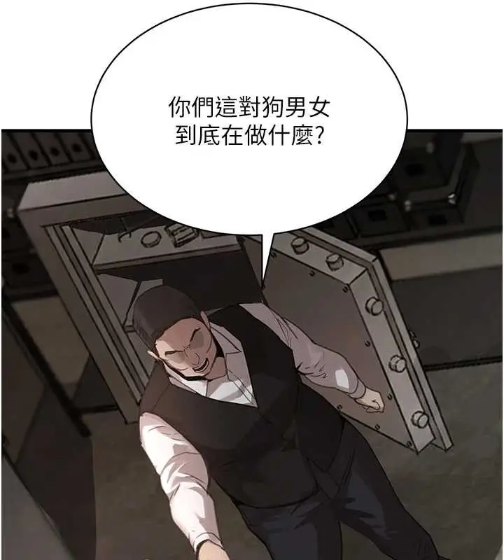 《黑道千金》第70话图51