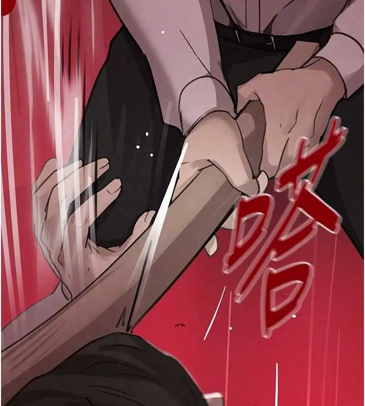 《黑道千金》第70话图87