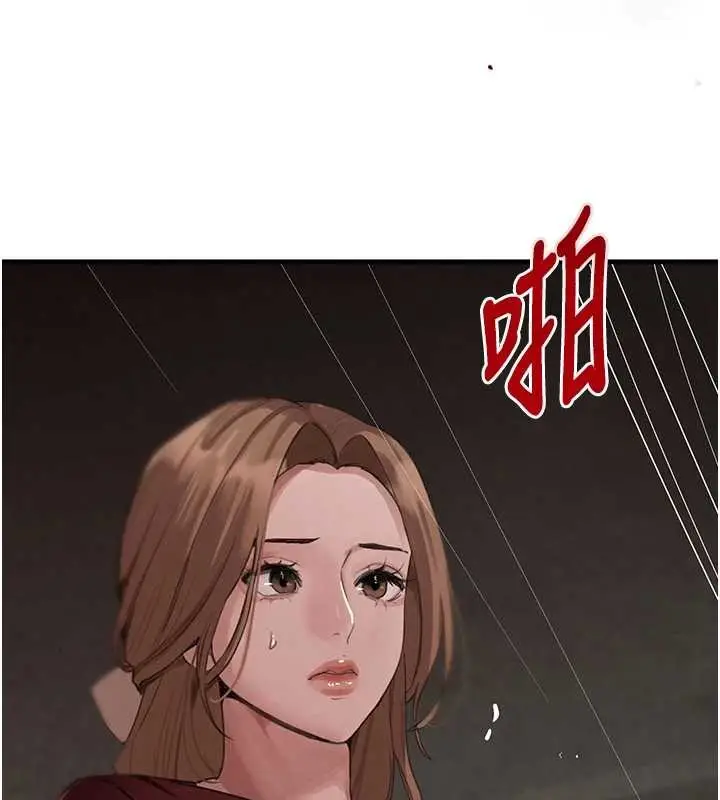 《黑道千金》第70话图93