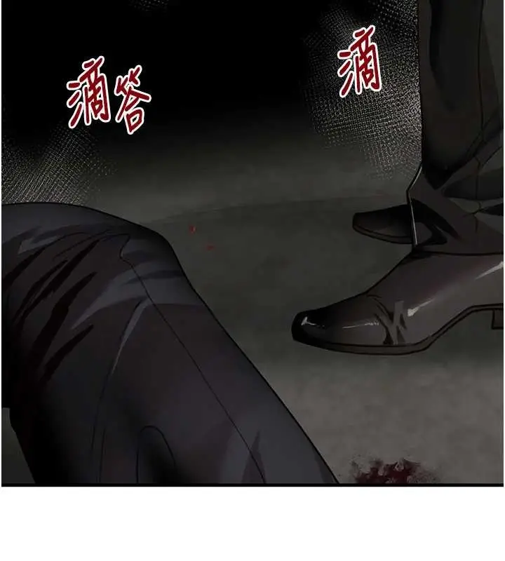 《黑道千金》第70话图99