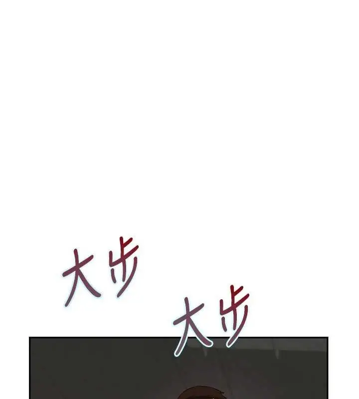《黑道千金》最终话图101