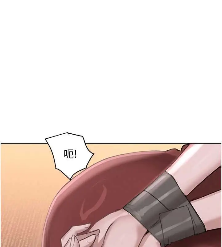 《黑道千金》最终话图116