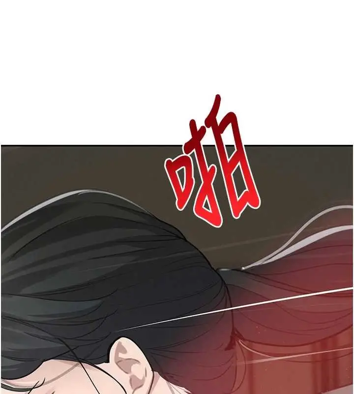 《黑道千金》最终话图132