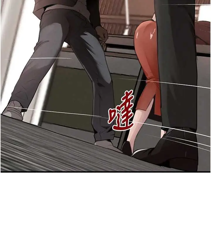 《黑道千金》最终话图136