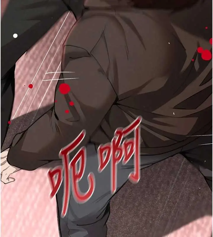《黑道千金》最终话图141