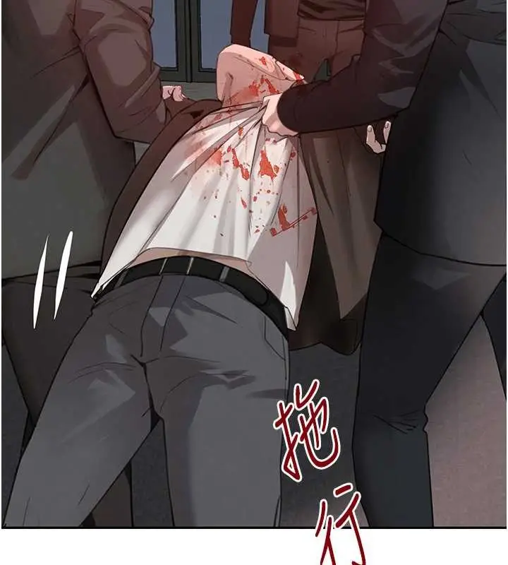 《黑道千金》最终话图151