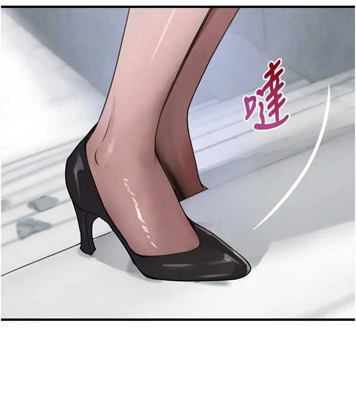 《黑道千金》最终话图16