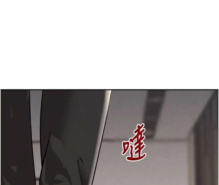 《黑道千金》最终话图161