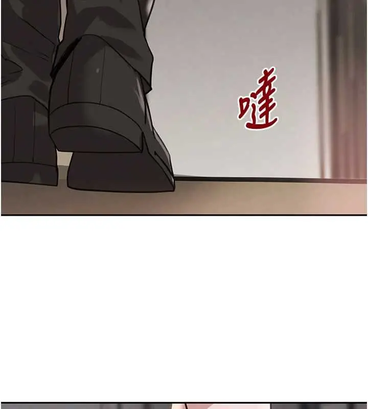 《黑道千金》最终话图162