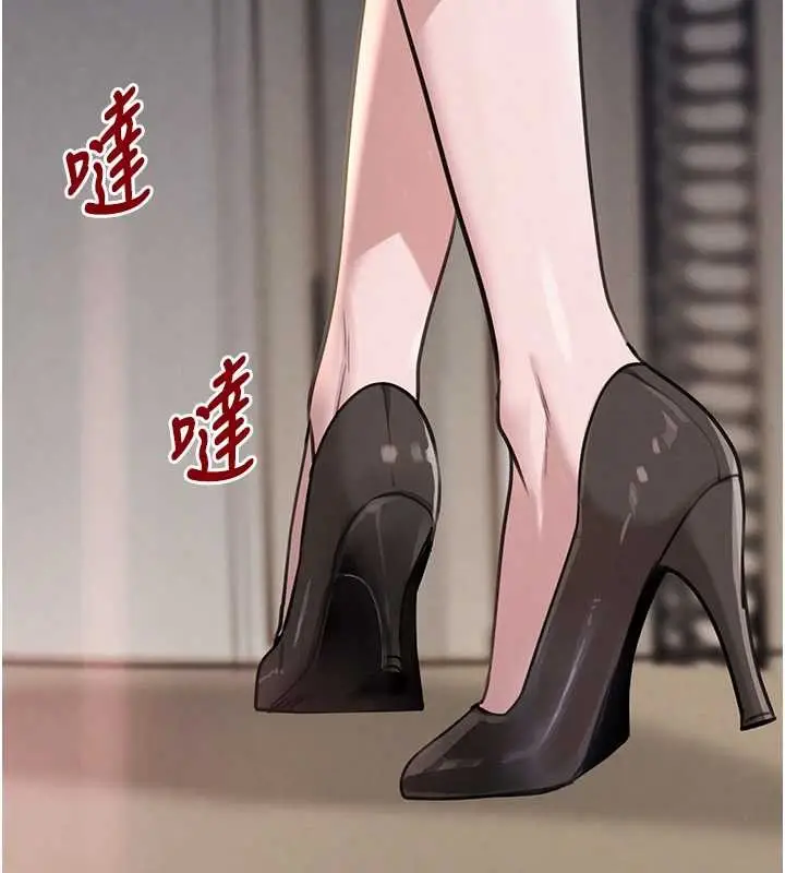 《黑道千金》最终话图163