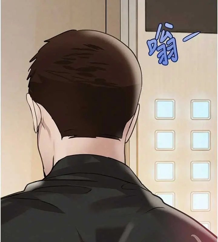 《黑道千金》最终话图175