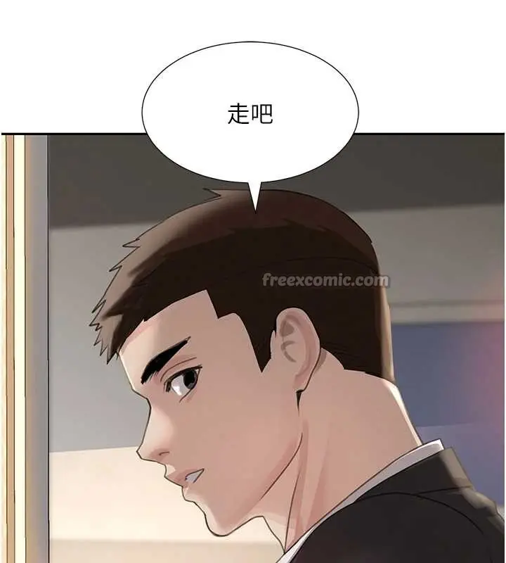 《黑道千金》最终话图182