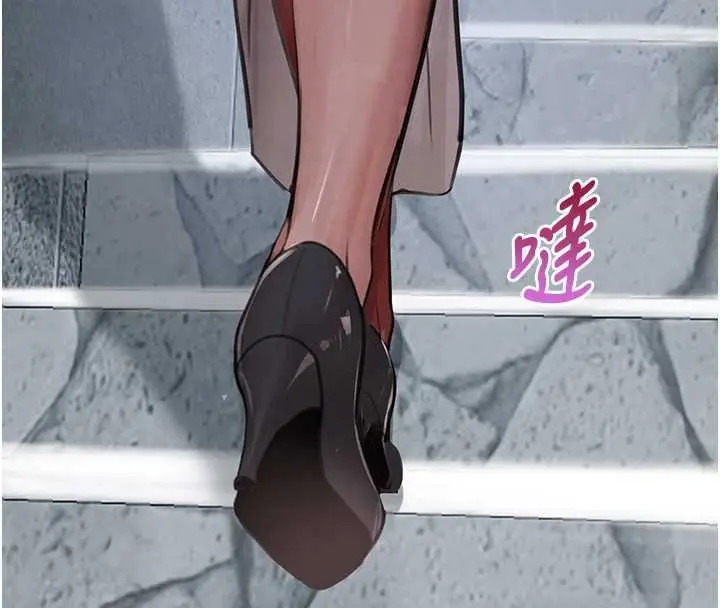 《黑道千金》最终话图19