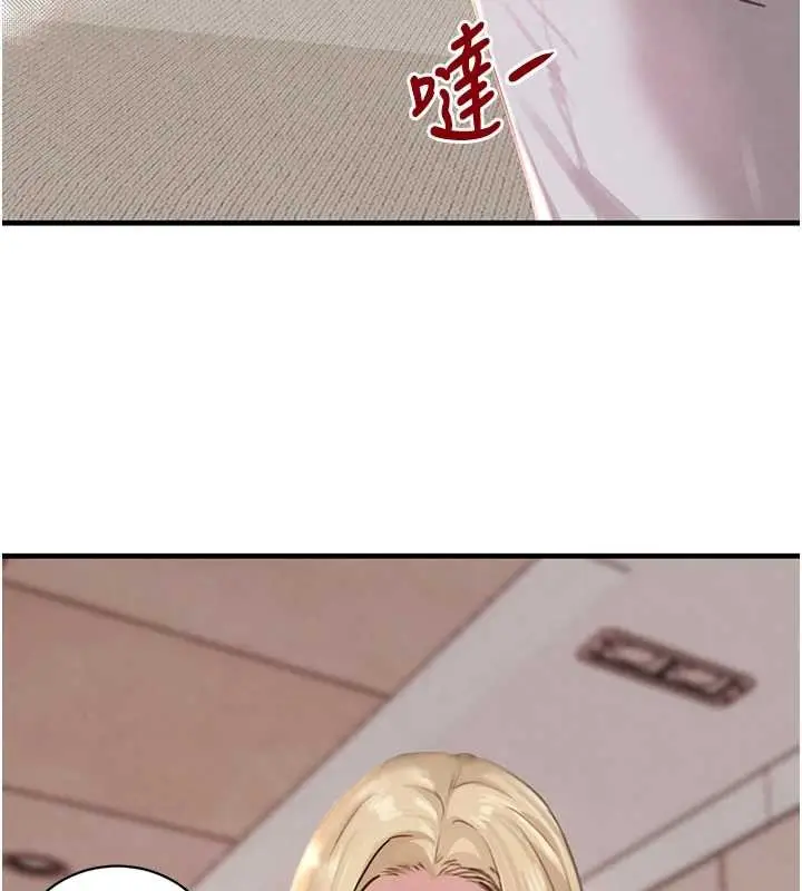 《黑道千金》最终话图44