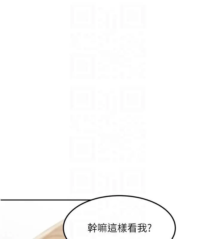 《黑道千金》最终话图47