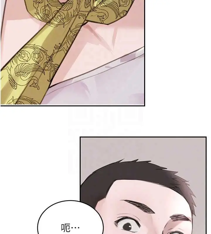 《黑道千金》最终话图49