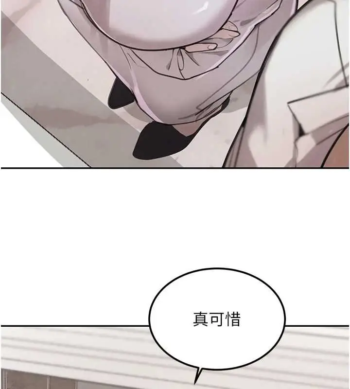 《黑道千金》最终话图59
