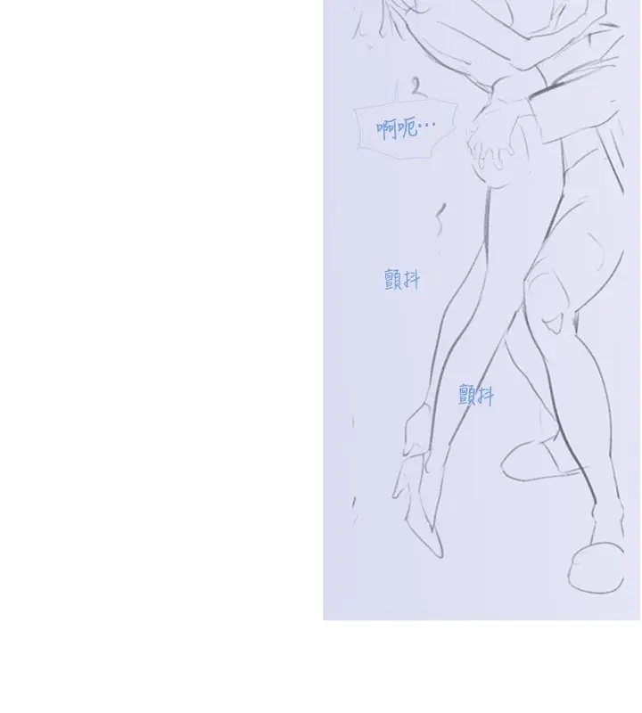 《黑道千金》后记图23