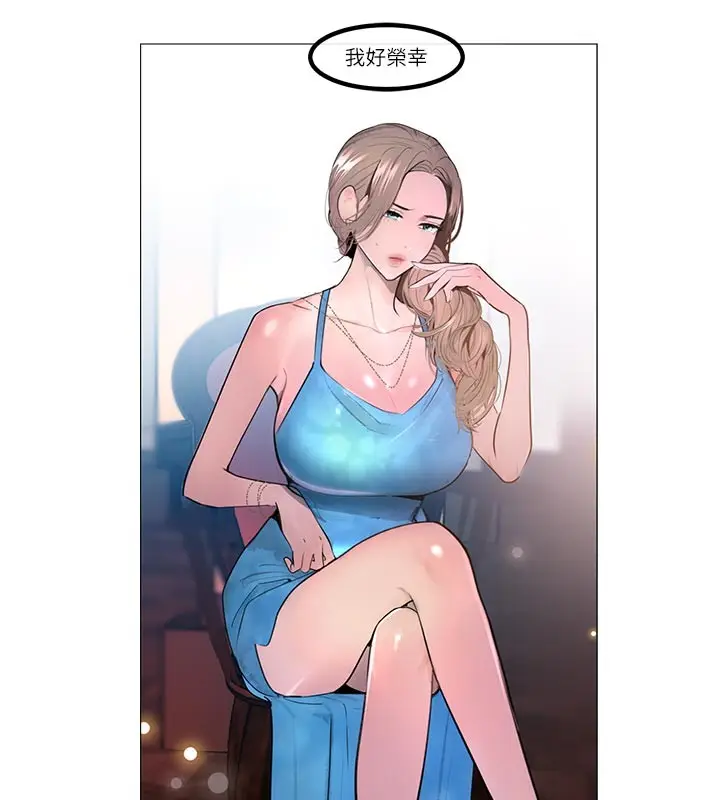 《黑道千金》后记图6