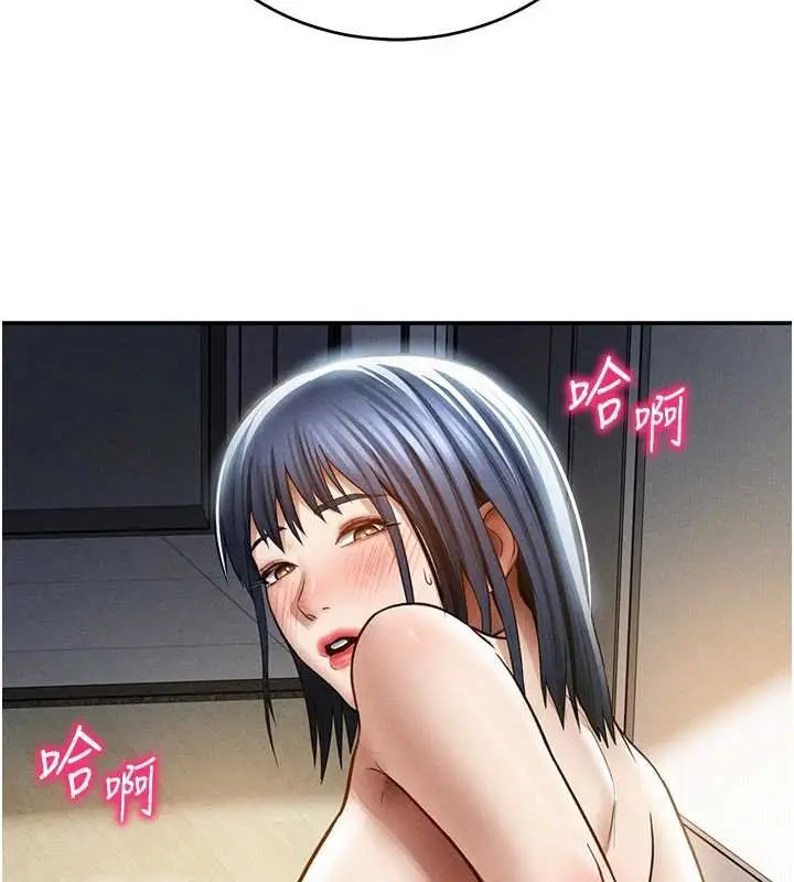 《私密视角》第73话图11