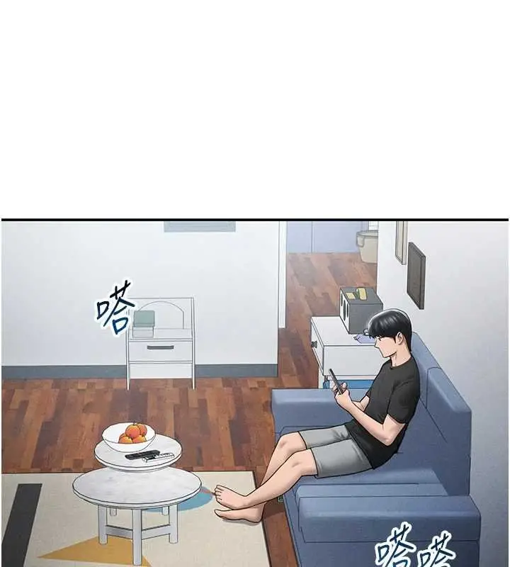 《私密视角》第73话图127