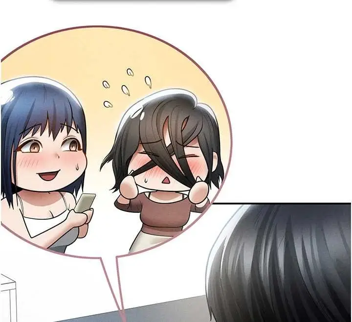 《私密视角》第73话图137