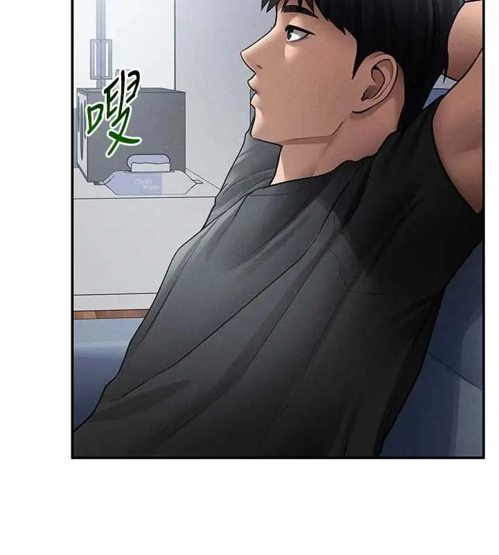 《私密视角》第73话图144