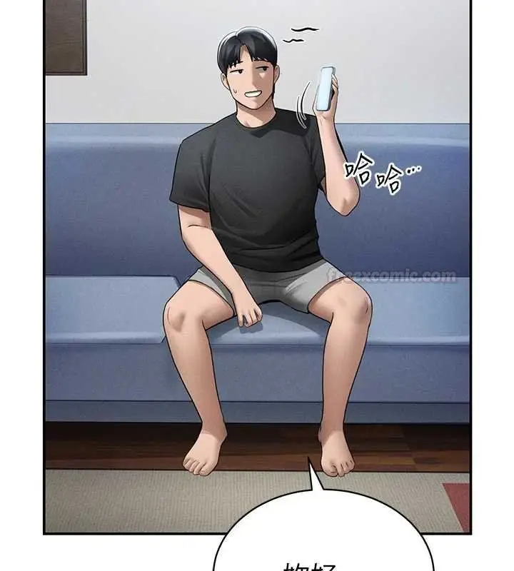 《私密视角》第73话图154