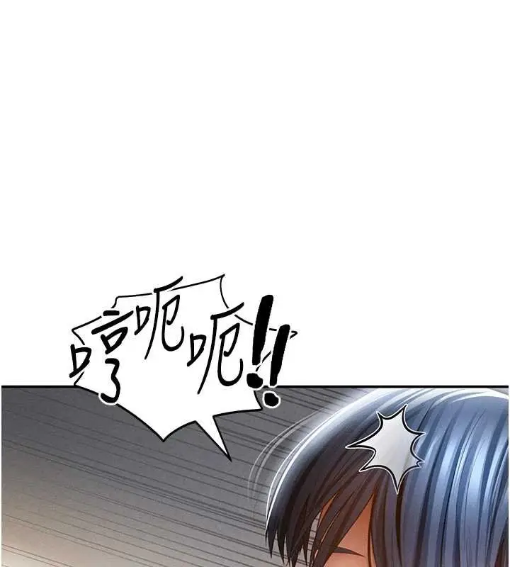 《私密视角》第73话图41