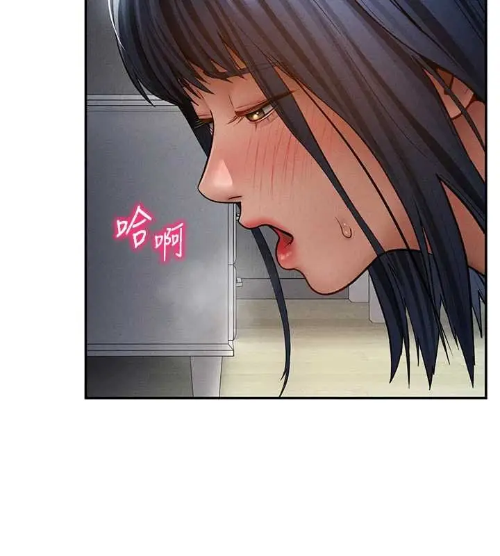 《私密视角》第73话图6