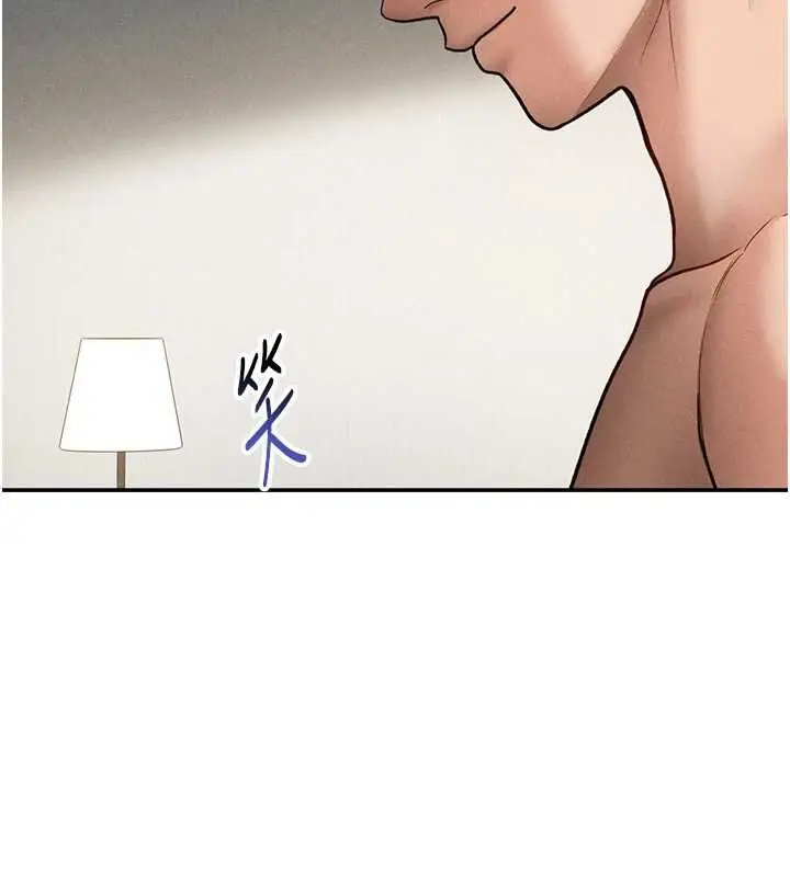 《私密视角》第73话图67